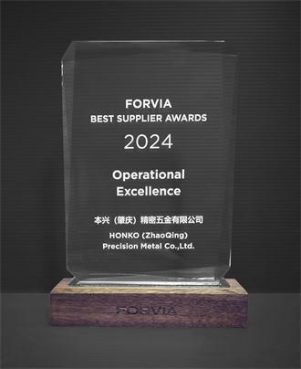 榮獲2024年度優(yōu)秀供應(yīng)商獎